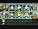 海常でアリアンロッド２Ｅ　３－５