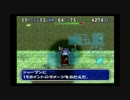 実】へっぽアベル不思議のダンジョン初プレイ（トルネコの大冒険２）12