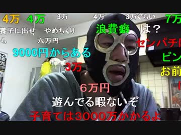 20150308 暗黒放送　600万の借用書が出てきた放送 3/3