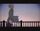 【声変わりする前に♂】　さよならだけが人生だ　を歌ってみた