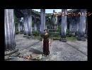 【Oblivion】我が道を行くオブリビオン 1【字幕】