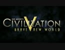 創造主、霊夢ちゃん?が広大マラソンを遊び倒す、MODを使ったCiv5 BNW　７