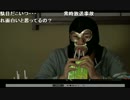 横山緑とホラー映画「心霊玉手匣」を一緒に見よう (映画本編なし) 2/3