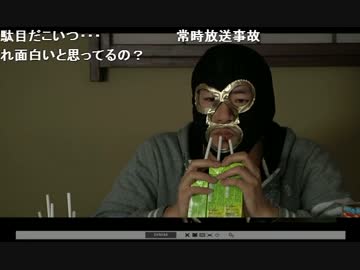 横山緑とホラー映画「心霊玉手匣」を一緒に見よう (映画本編なし) 2/3