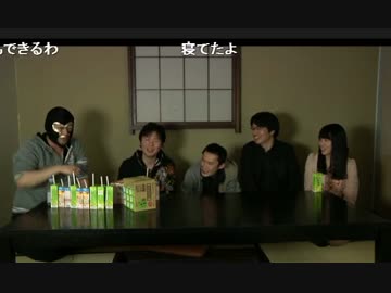 横山緑とホラー映画「心霊玉手匣」を一緒に見よう (映画本編なし) 3/3