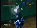 ゼルダの伝説 時のオカリナ 29