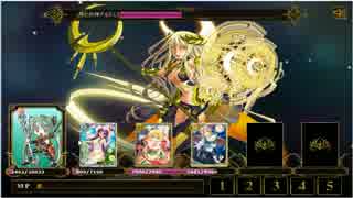 Lージ字幕633 ロードオブワルキューレ13 討伐戦団 土曜 月の女神アルテミス