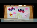 【今日、卒業します】旅立ちの日に　歌ってみましたbyふぁみりある