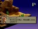 【技も装備も】FFT一期一会縛り　PART33【1度まで】
