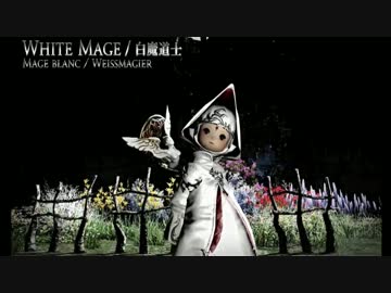 FF14:蒼天のイシュガルド ー 新装備