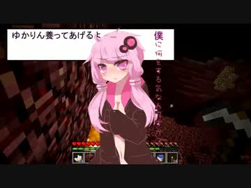 【Minecraft】僕は家から出たくない　Part４【結月ゆかり実況】