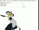 ブラウザ上でMMDを踊らせてみる その3 (JavaScript & WebGL)