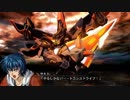 【魔装機神F】トランスドライブ