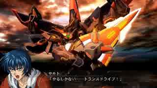 【魔装機神F】トランスドライブ