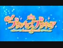 Go!明日のナージャOP