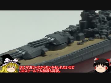 [ゆっくり解説]ゆっくりボイスで兵器食玩 模型紹介　パート９