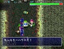 【実況】かわいい子にも旅をさせよう第一部 part30【女剣士アスカ見参！】