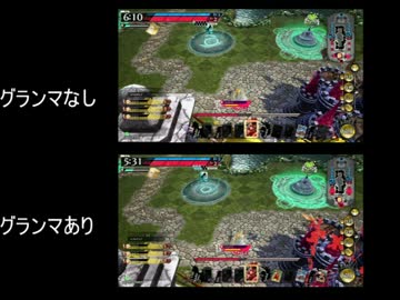 グランマさん