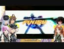 【PS3】陽炎と不知火が行くEXVSFB【ゆっくり実況】part１１