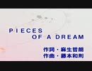 CHEMISTRY - PIECES OF A DREAM