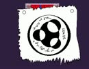 【VIPRPG】 パンイチとファイアⅡと愉快な仲間達　後半