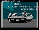 20150307 NER=ネル 【レトロゲーム実況】初代ファミコンのゲームを手当たり11