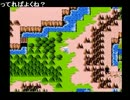 20150307 NER=ネル 【レトロゲーム実況】初代ファミコンのゲームを手当たり12