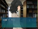 絢辻さんは裏表のない素敵な人です!アマガミ実況part63棚町編