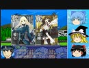 【ゆっくり実況】積乱雲を吹っ飛ばせ part5