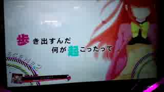 【BeatStream】ツーマンライブ（ここなつ）【上画面】