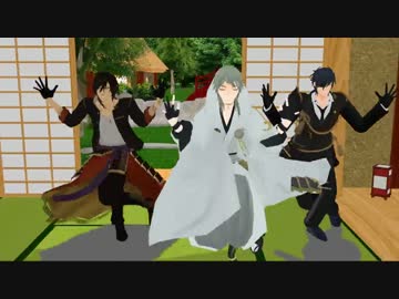【刀剣乱舞】なんかよく分からない踊り