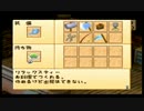 実況■牧場物語ハーベストムーン まったり野良仕事　Part95