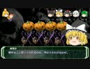 【ソードワールドRPG】地味ぃに進む旧ソードワールド6-4