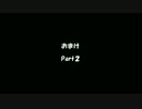 【CoD：BO2】Ａllダイヤ迷彩を目指す【PC版】#13