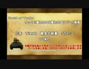 【WoT】 ゆっくり撃たれては撃たれるリプレイ動画 77発目【STA-2】