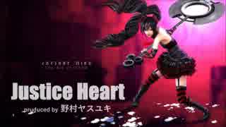 【初音ミク】Justice Heart【オリジナル曲】【テクノロック】