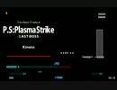 ★24 Plasma Strike - LAST BOSS - CLEAR（大嘘）