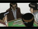 勝負師伝説哲也2　実況ﾌﾟﾚｲ⑳