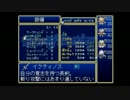 20周年だからテイルズやる→デスティニー(PS1) #26 後編