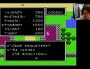 20150307 NER=ネル 【レトロゲーム実況】初代ファミコンのゲームを手当たり26