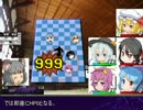 さとりとEX三人娘のアリアンロッド2E 5-EX