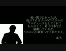 アイドルマスター オールスターライブ  後編(2/2)