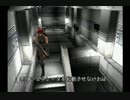 ディノクライシス実況プレイ_PART18