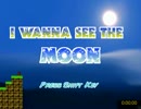 I wanna see the moon 　TA　58:48【part1】