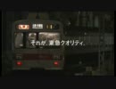 東急グループCM 2004年上期