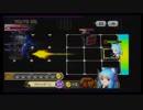 【弓パ】 罪のクロニクル Lv60 1～3戦目 【2部4章14話】