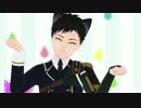 【MMD刀剣乱舞】厚くんがNyanyanyanyanyanyanya!を踊ってくれました。