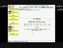 QMAClone/その7