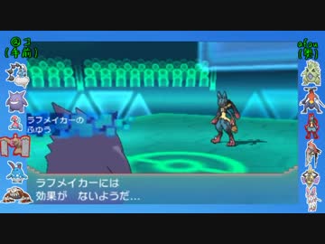【ポケモンORAS】NMT杯第24回戦①（Ｘリーグ）【バトルビデオ】