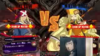 【GGXrd】ランクマ50連敗したことあるか？ part8